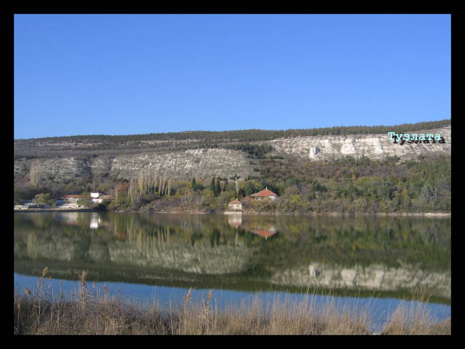 ТУЗЛАТА