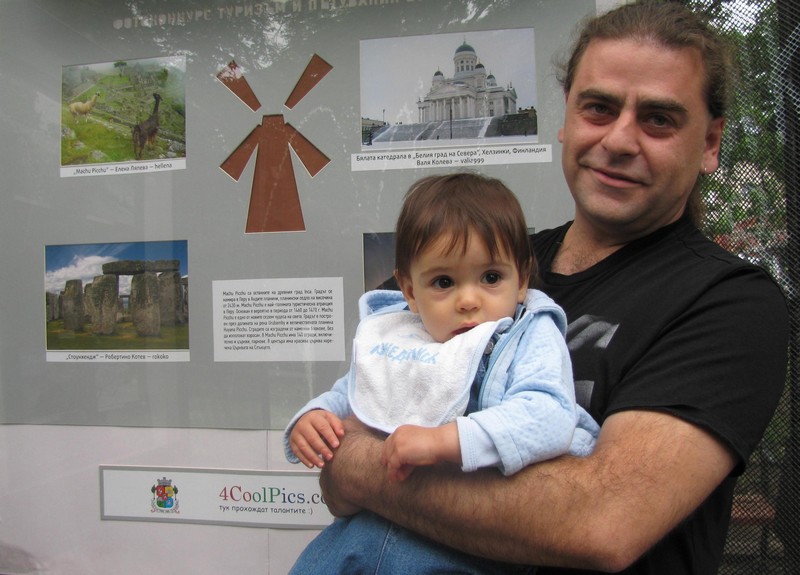 20 юни 2010 г., София, Откриване на фотоизложба “Туризъм и пътувания” (1)
