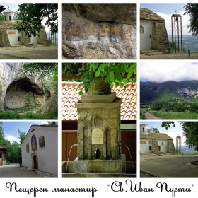 Красива България