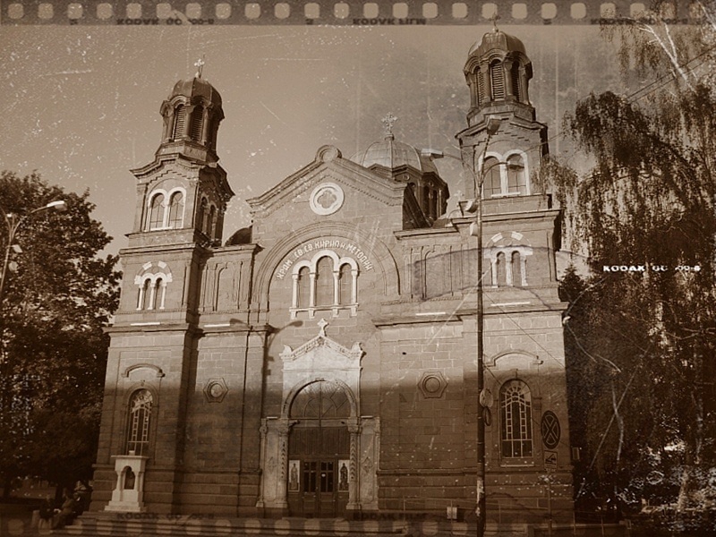 св. Кирил и Методий,/2