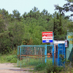 Подходящият къмпинг в разгара на сезона