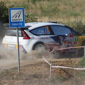 RALLY BG 2010