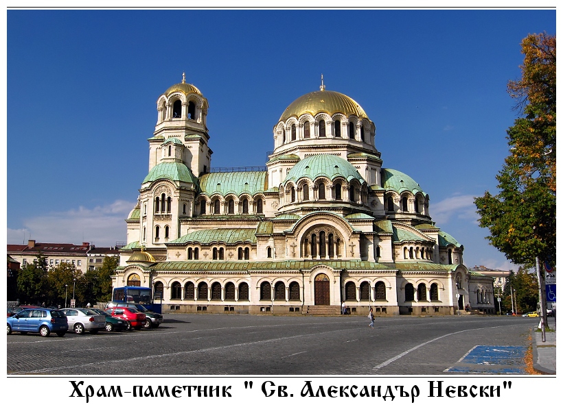 Храмът