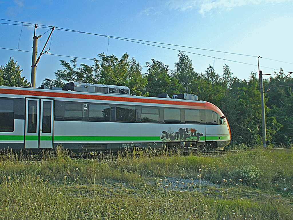 Стрела