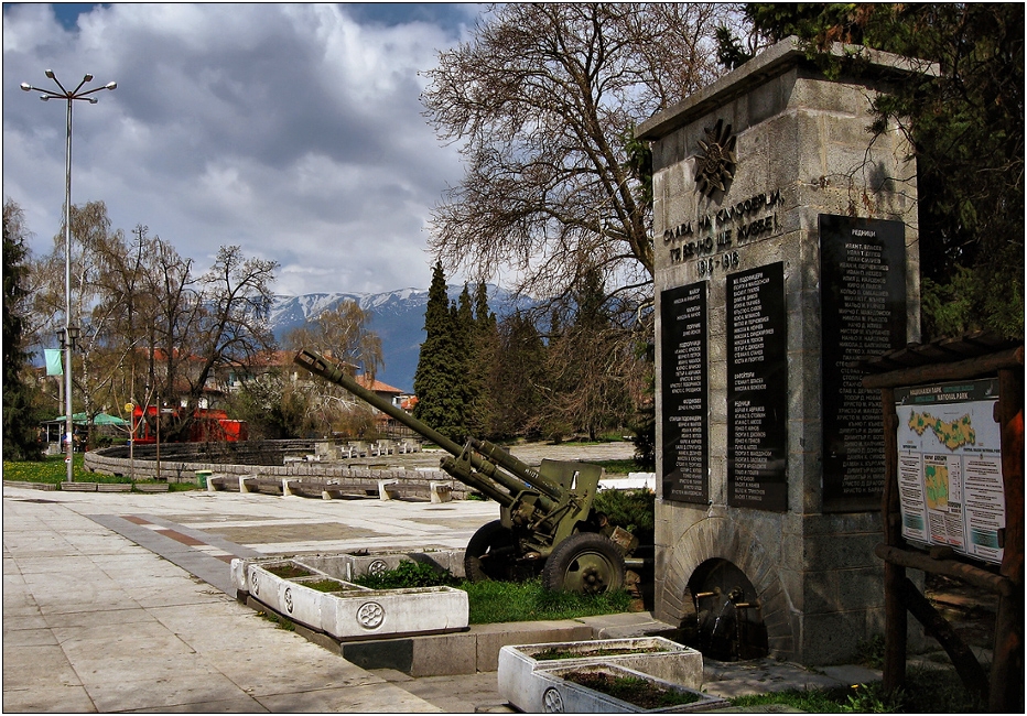 Калофер 3