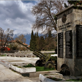 Калофер 3