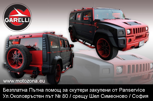 Това може да се случи само в България