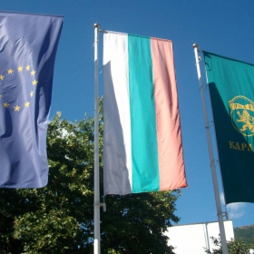 .. Карлово