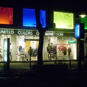 UNITED COLORS OF BENETTON