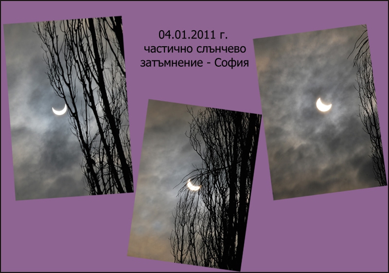 04.01.2011 г. 9.30-10.30 ч.