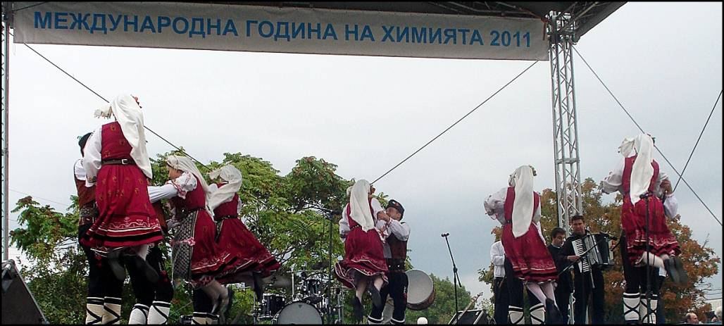 Фолклорен Ансамбъл