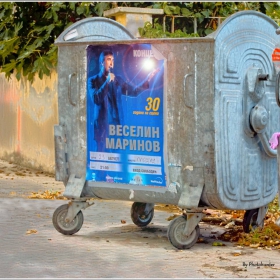 30 години на сцена