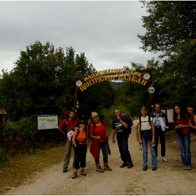 Mountain Stara Planina ++==....№5