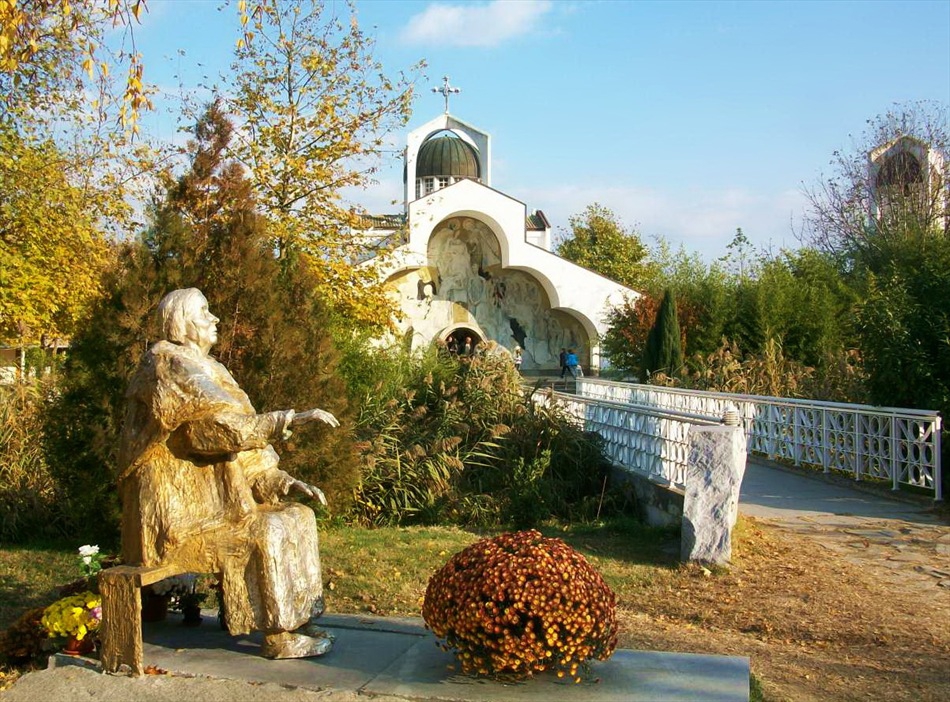 Рупите