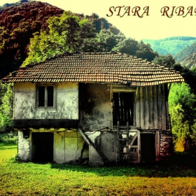 СТАРА  РИБАРИЦА
