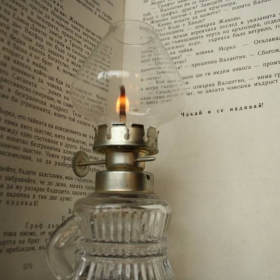 Вечер с любимата книга