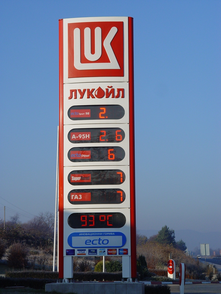 цени...градуси /коментарът от вас/