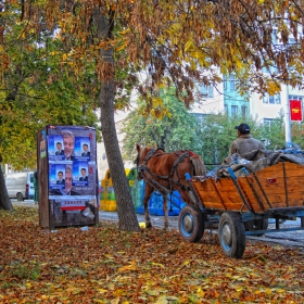 След изборна  