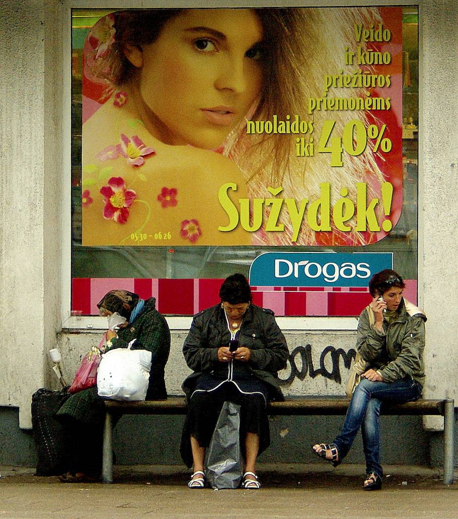 Реклама.