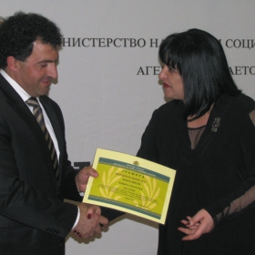 „Работодател на годината – 2011” – 1