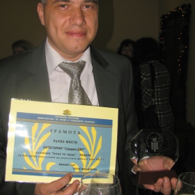 „Работодател на годината – 2011” – 12