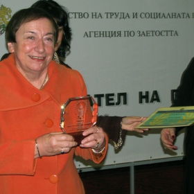 „Работодател на годината – 2011” – 5
