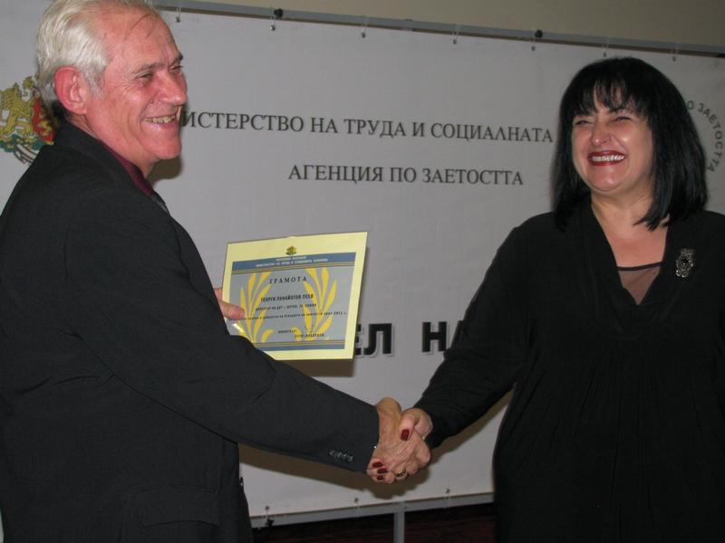 „Работодател на годината – 2011” – 7