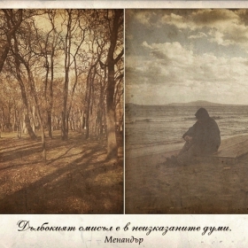 Снимка без име