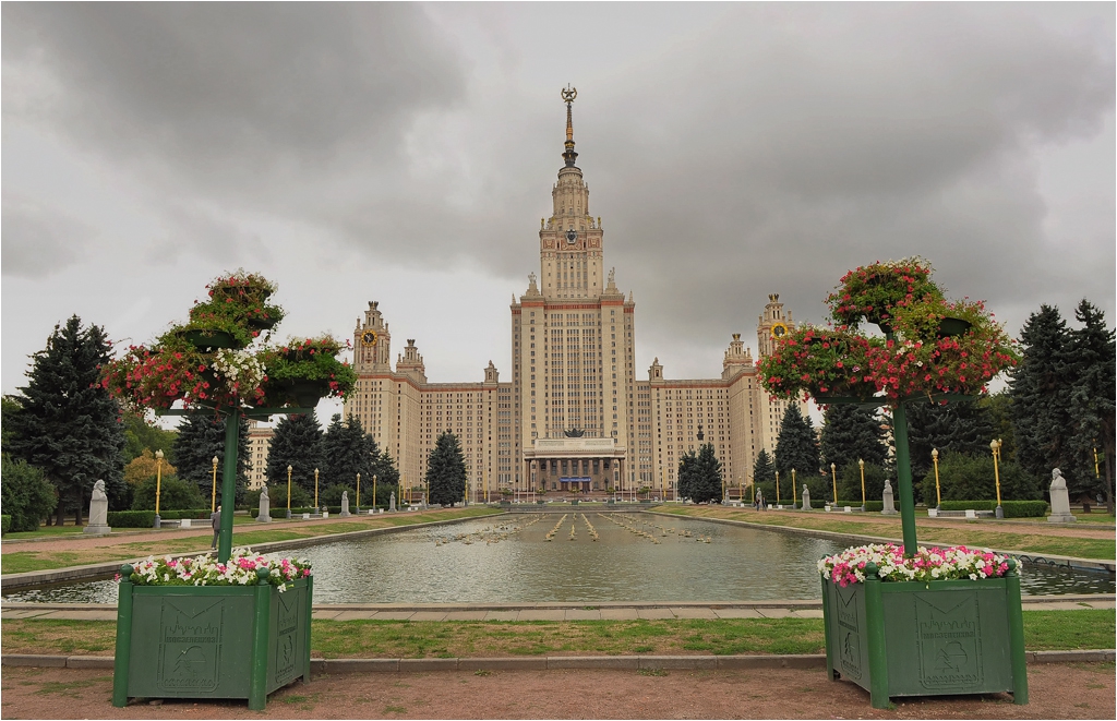 МГУ