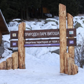 Витоша