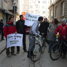 Протест против орязването на Натура 2000