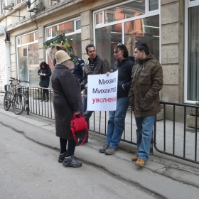 Протест против орязването на Натура 2000