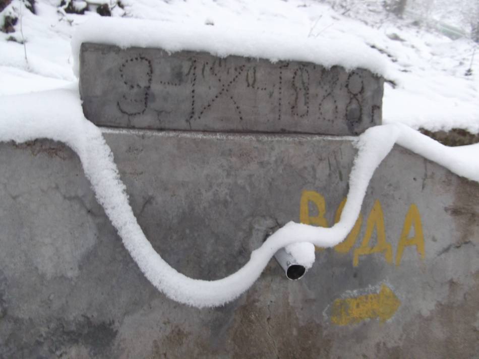 Снежен гирлянд