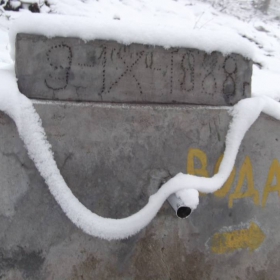 Снежен гирлянд