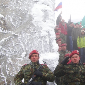 Почит към загиналите за свобода...