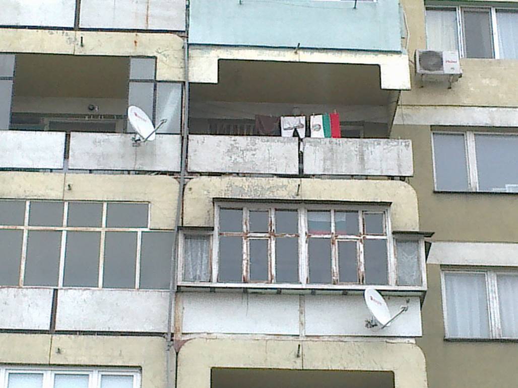 3ти март