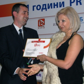 Пети PR фестивал и PR Приз 2011 - 2