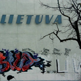 Литва - 2011