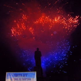 13 юни 2011 година,  „Свети дух” – Празник на Монтана  /4/
