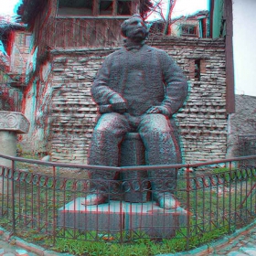 В.Търново