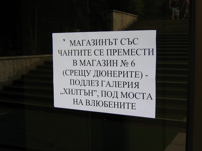 за инф.