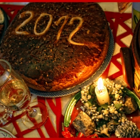 Да ни е честита Новата 2012 година!