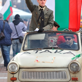 а ... така!