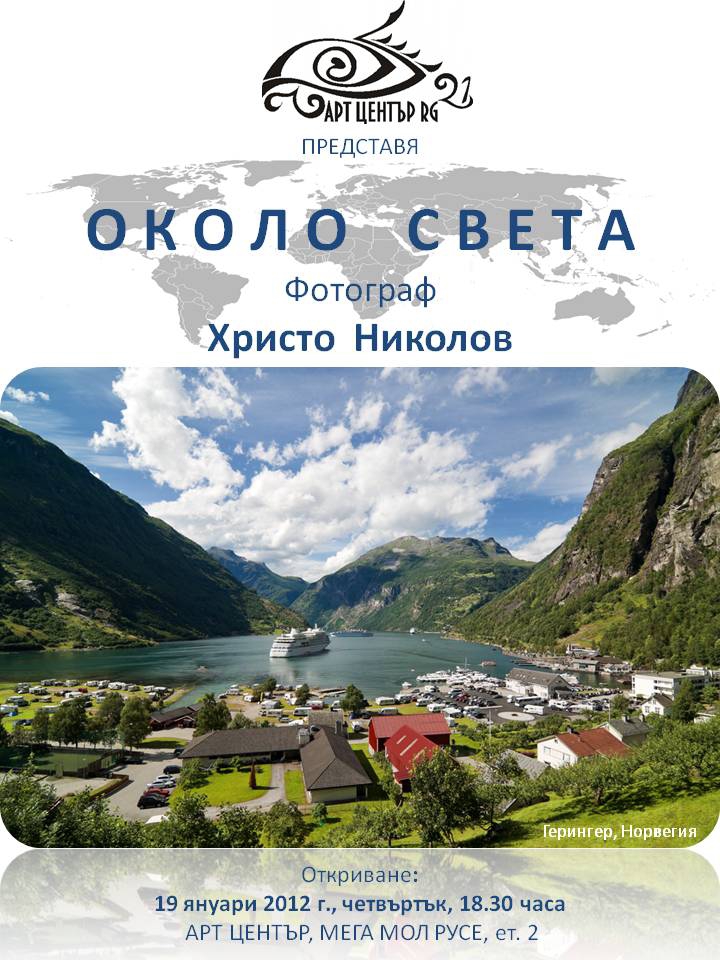 Снимка без име