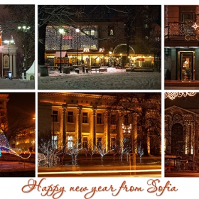 Happy new year from Sofia