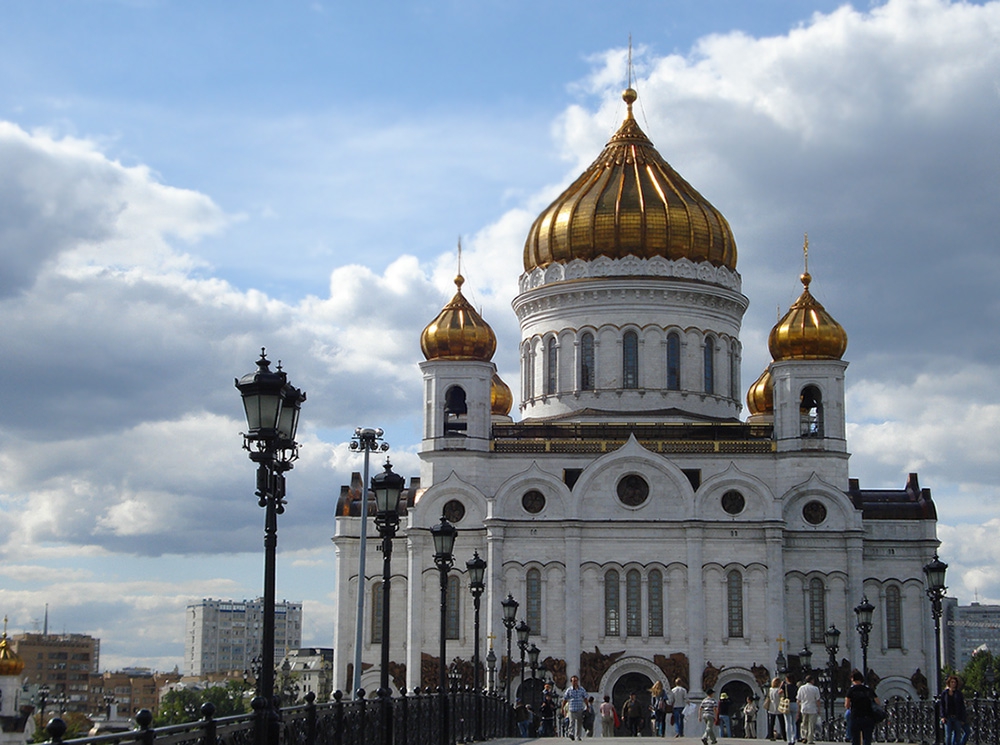 Христос Спасителя