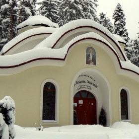 Св.Йоан Рилски /Паничище 07.01.2012/