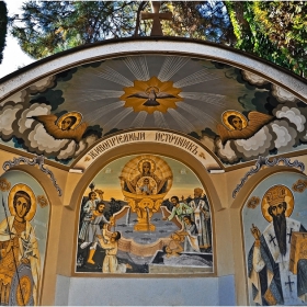 Църковната чешма