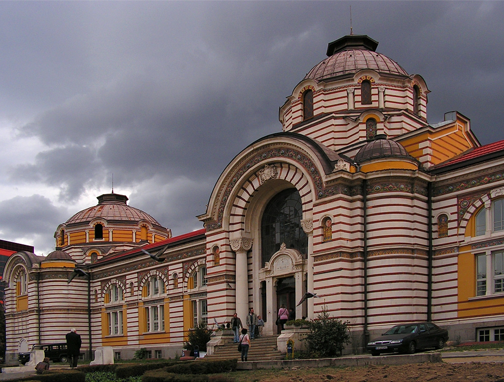 София - Централната баня