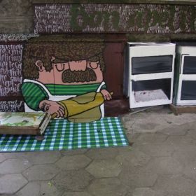 Готвач :)